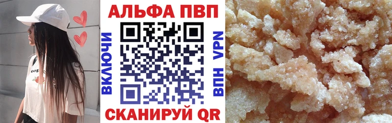 как найти наркотики  Шенкурск  Альфа ПВП Crystall 