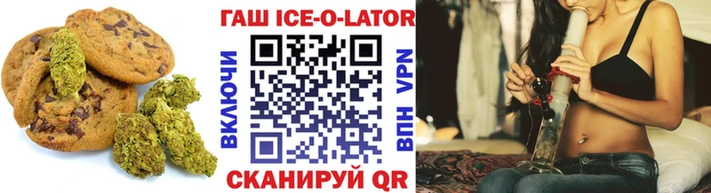 хочу наркоту  Шенкурск  Canna-Cookies конопля 
