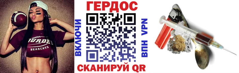 ГЕРОИН белый даркнет сайт блэк спрут онион Шенкурск