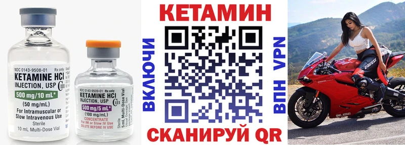 где купить наркотик  Шенкурск  КЕТАМИН ketamine 