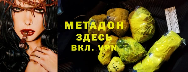 меф VHQ Балабаново