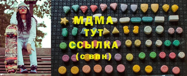 PSILOCYBIN Балахна