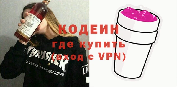 PSILOCYBIN Балахна
