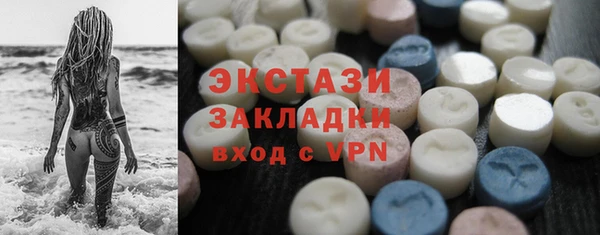 ECSTASY Пролетарск