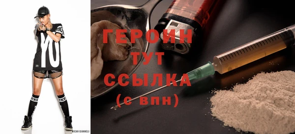PSILOCYBIN Балахна