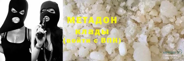 PSILOCYBIN Балахна