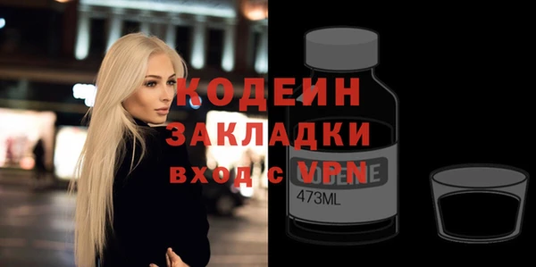 PSILOCYBIN Балахна