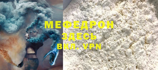 меф VHQ Балабаново
