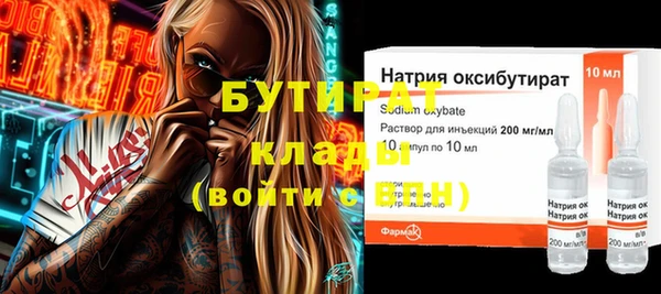меф VHQ Балабаново