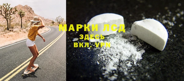 ECSTASY Пролетарск