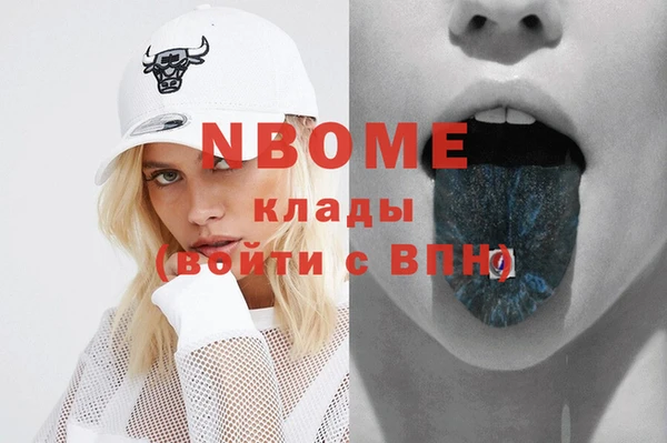 PSILOCYBIN Балахна