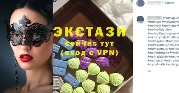 PSILOCYBIN Балахна
