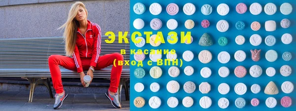 мдма Приозерск