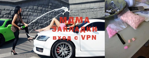 мдма Приозерск
