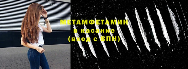 ECSTASY Пролетарск
