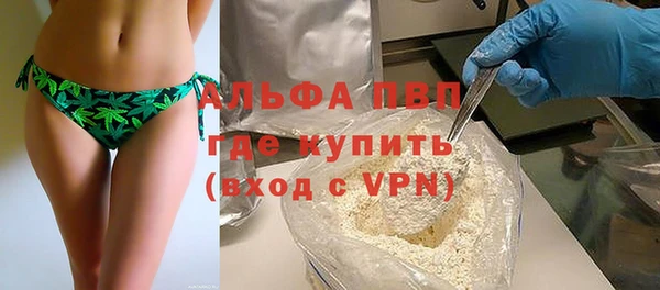 а пвп мука Протвино