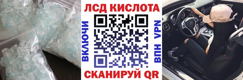 мега   Шенкурск  ЛСД экстази ecstasy 