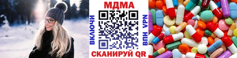 МДМА crystal Шенкурск