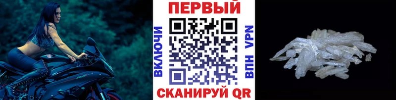 маркетплейс официальный сайт Шенкурск Первитин мет