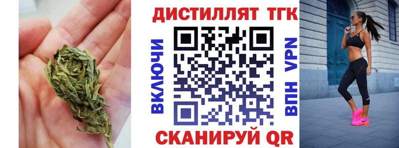 Дистиллят ТГК гашишное масло  где продают   Шенкурск 